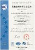 中国 Nanjing Ruiya Extrusion Systems Limited 認証